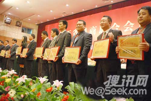 舒騁當選贛商聯(lián)合會理事