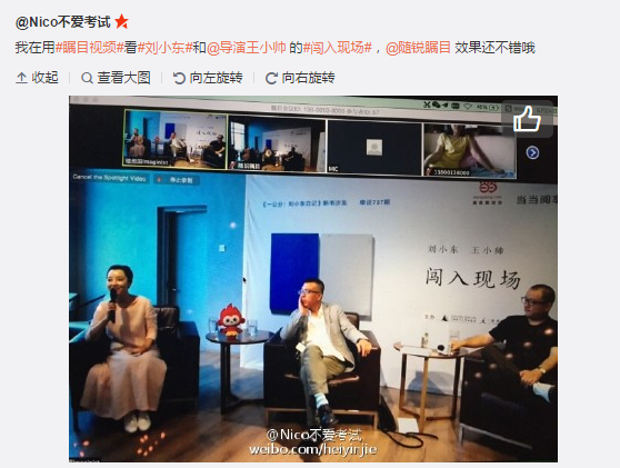 《一公分：劉小東日記》新書沙龍