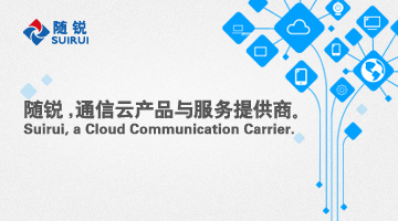 隨銳科技榮膺“2015中關村高成長企業(yè)TOP100”殊榮