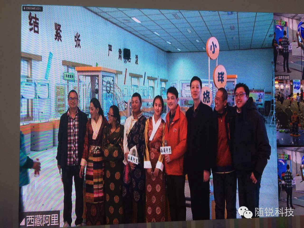 全國科普日