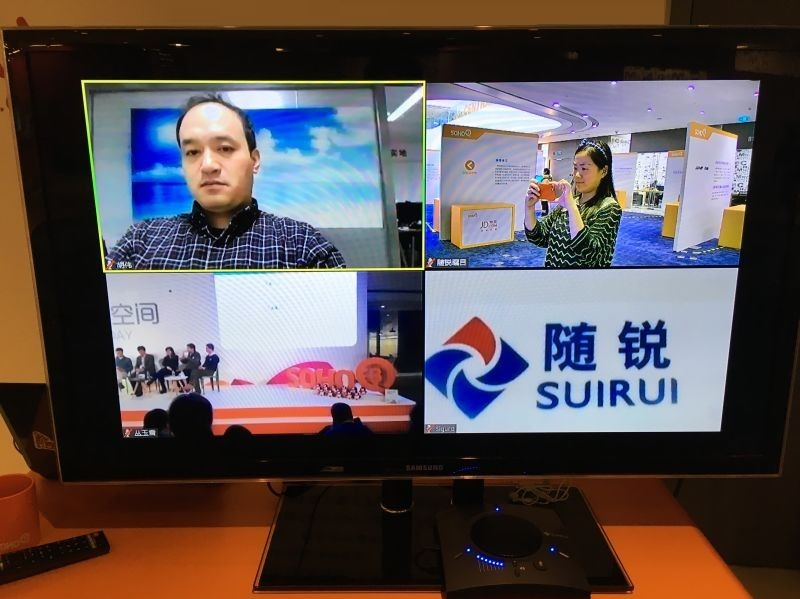 隨銳“矚目”視頻通信云服務(wù)