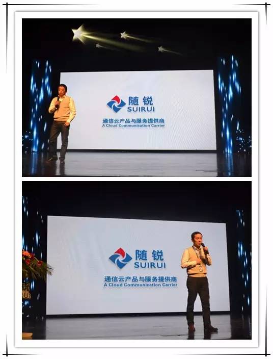 隨銳科技10周年答謝文藝晚會(huì)