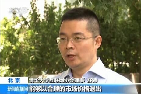 新三板分成
