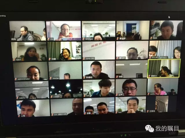 多方并發(fā)視頻會(huì)議