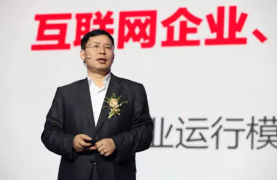用友董事長
