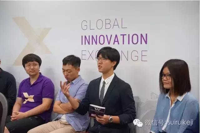 隨銳矚目助力全球創(chuàng)新學(xué)院中美兩地新生座談會