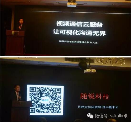 矚目遠(yuǎn)程直播