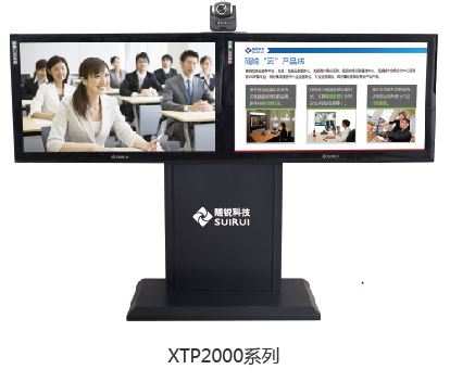 視頻會議室終端XTP
