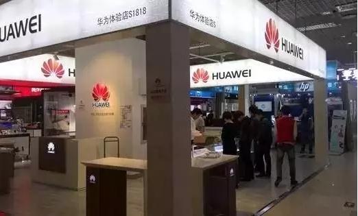 華為體驗(yàn)店