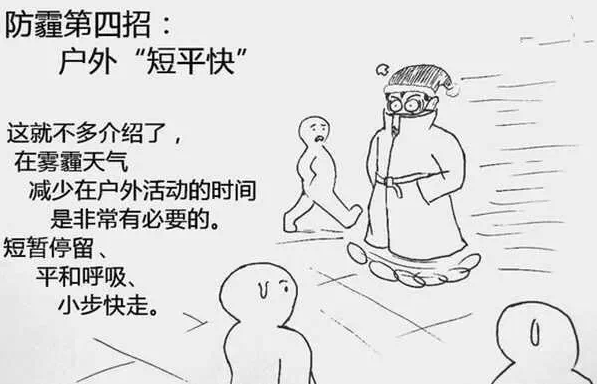 吸進(jìn)肺里的霧霾怎么清理出來