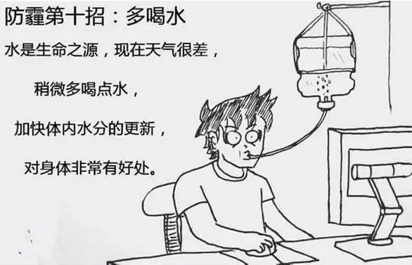 吸進(jìn)肺里的霧霾怎么清理出來