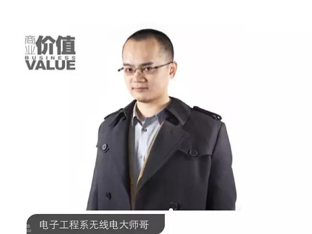 王興美團網、貓眼電影、飯否CEO