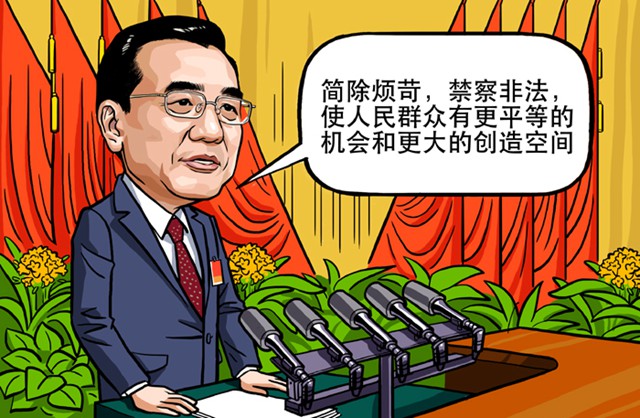 李克強(qiáng)總理這一年
