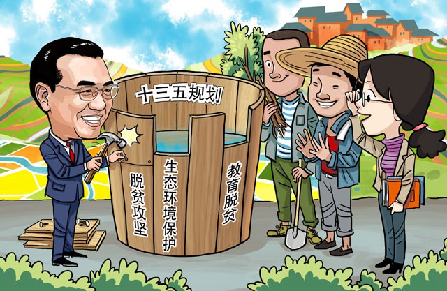 李克強(qiáng)總理這一年