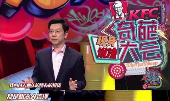 李開復：AI不可怕，對AI的畏懼才可怕