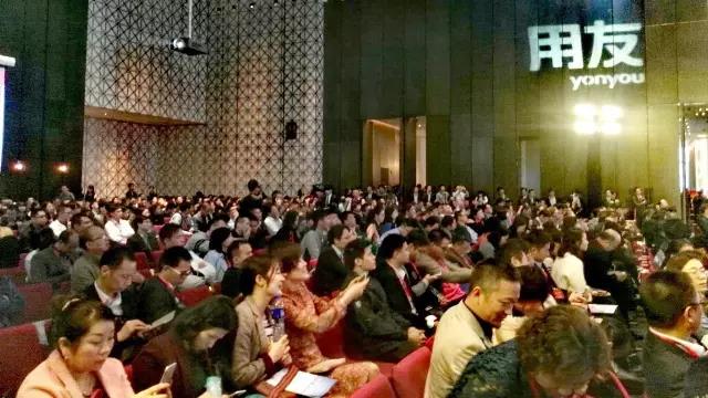 用友企業(yè)互聯(lián)網(wǎng)大會現(xiàn)場