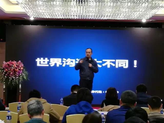 隨銳胡偉發言