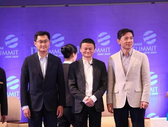 馬化騰、馬云、李彥宏合影