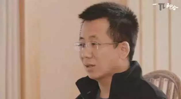 張一鳴