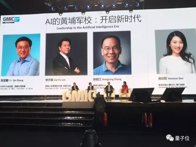 李開復:苦逼科學家如何創(chuàng)業(yè)