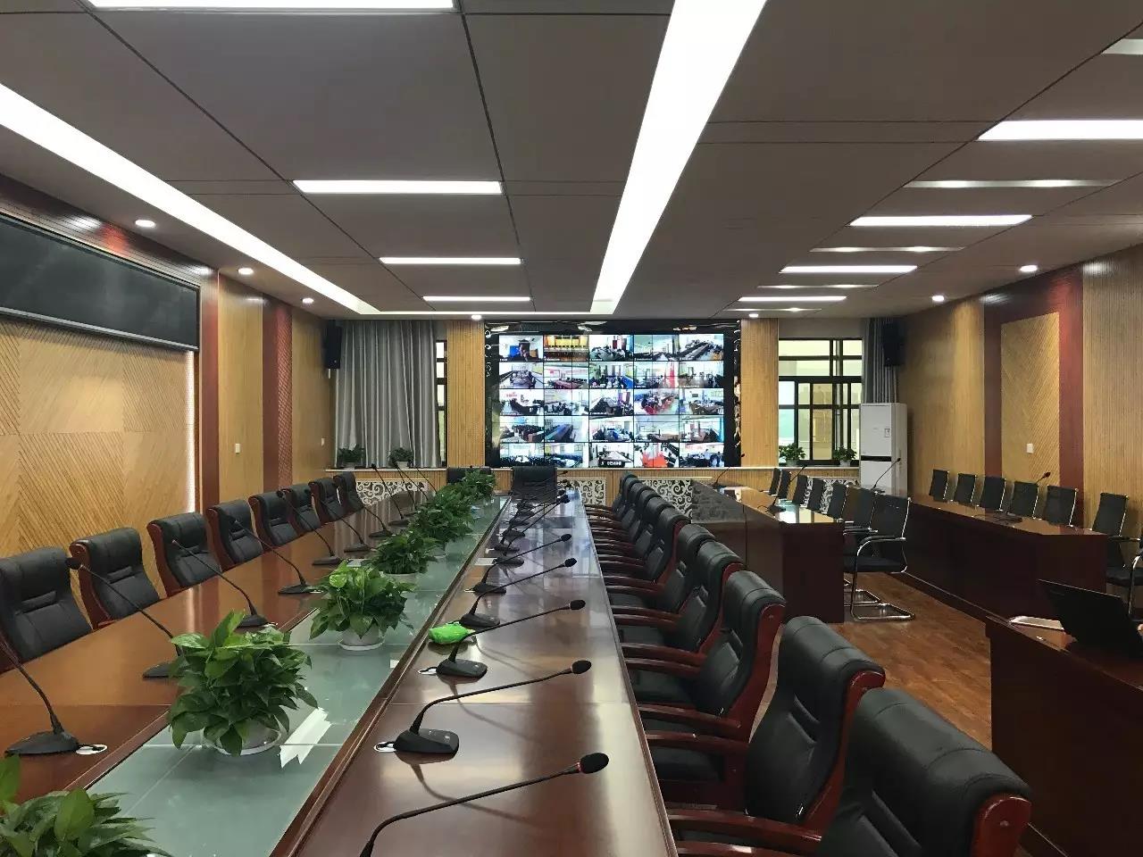 視頻會議室