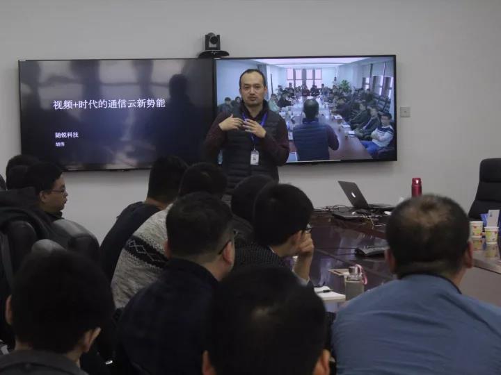 隨銳科技副總裁兼銷(xiāo)售運(yùn)營(yíng)中心總經(jīng)理胡偉為大家講解行業(yè)趨勢(shì)