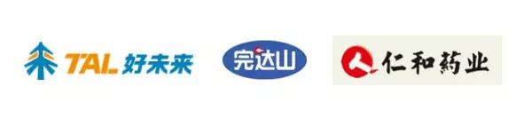 好未來(lái)、完達(dá)山、仁和藥業(yè)