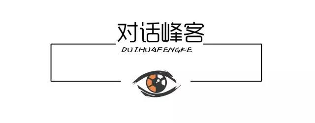 對話峰客